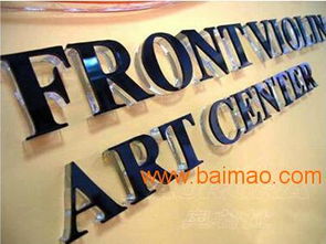 鑫中标图文制作 江西地区户外广告与招牌设计的杰出服务商