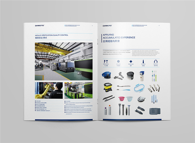 宣传册与画册设计的核心标准与流程全解析
