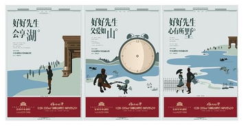 三月春风寻“楷模” 当“好好先生”遇上软件开发——寻找城市中的技术暖男