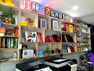 开好图文快印店 企业画册设计的艺术排版与五大核心原则